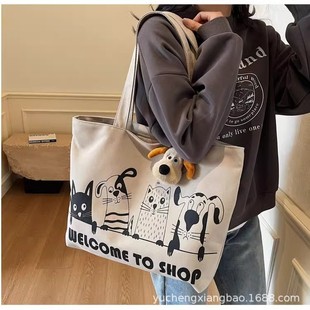 IMPORTED BAG